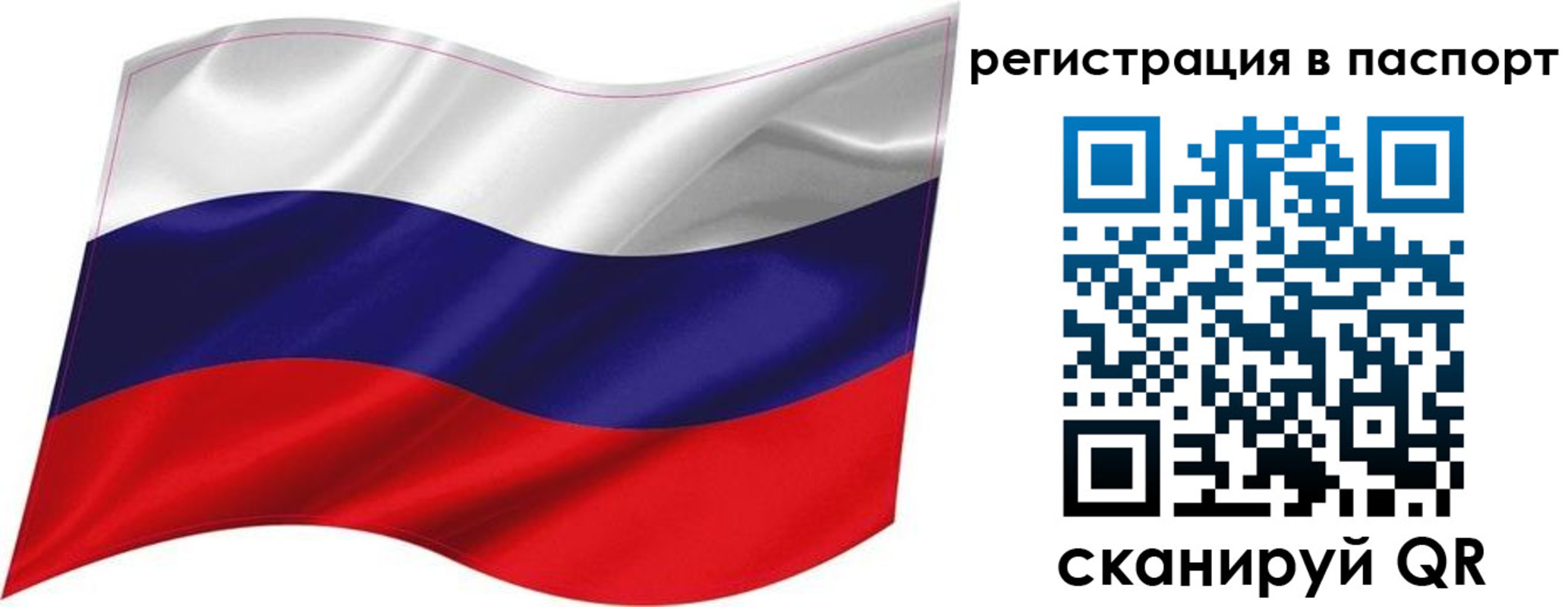 прописка иностранных граждан в Тихорецке